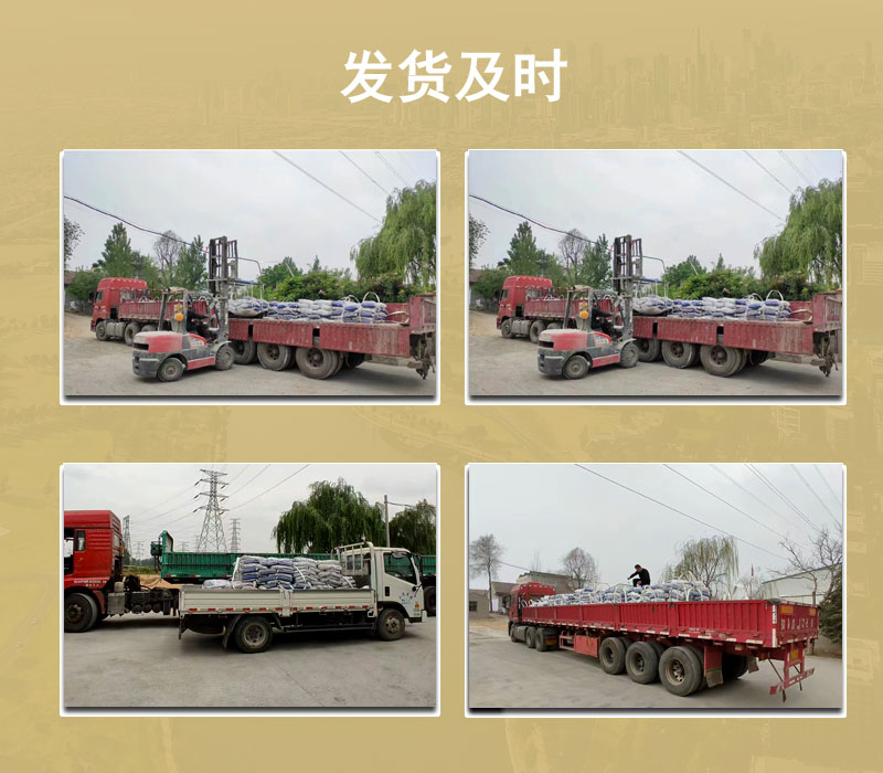 支座灌漿料廠家