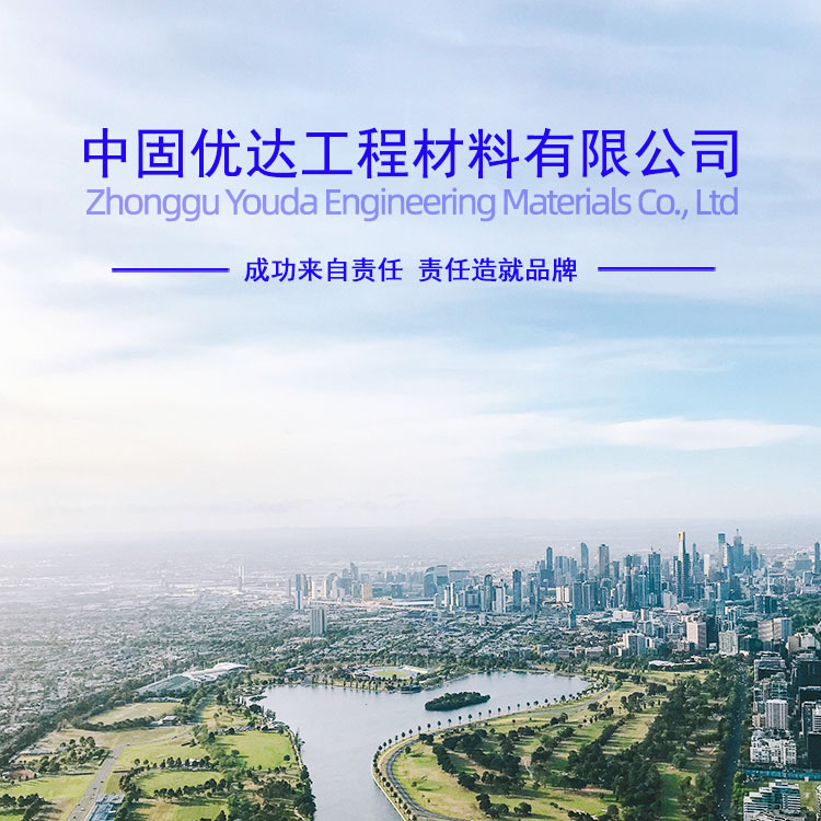 高延性混凝土 高延性混凝土