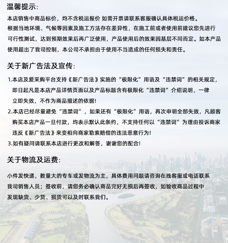 高延性混凝土 高延性混凝土